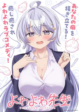 佩奇奇妙冒险 动漫 2025